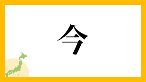 沖西|沖西さんの名字の読み方・ローマ字表記・推定人数